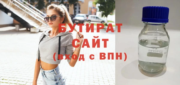 стафф Богданович