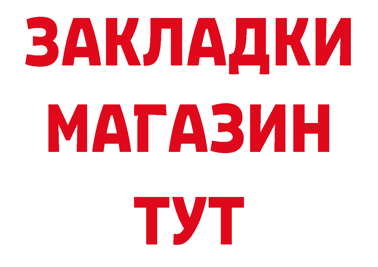 КОКАИН Боливия как войти это гидра Пятигорск